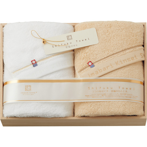 今治謹製　至福タオル　バスタオル２枚セット（木箱入）【26-7072-67】