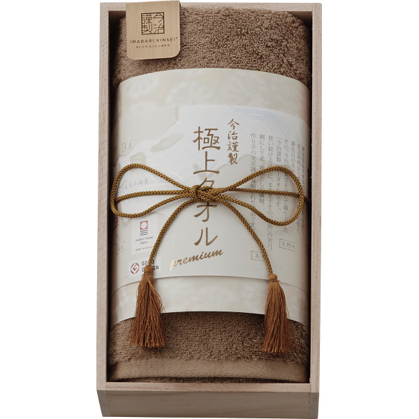 今治謹製　極上タオル　フェイスタオル（木箱入）【26-7073-12】