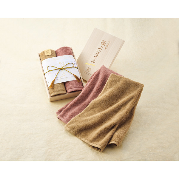 今治謹製　極上タオル　バス・フェイスタオルセット（木箱入）【26-7073-80】