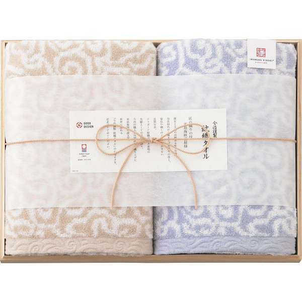 今治謹製　紋織タオル　バスタオル２枚セット（木箱入）【26-7073-160】