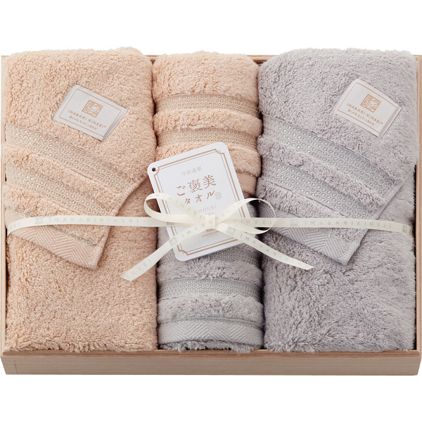 今治謹製　ご褒美タオル　バス・フェイスタオルセット（木箱入）【26-7074-51】