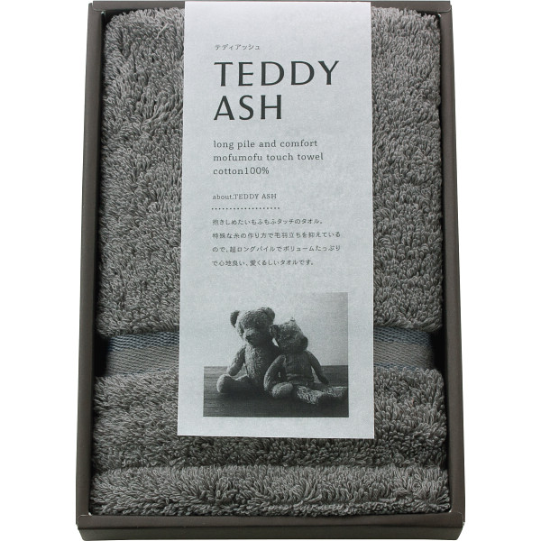 テディアッシュ　もふもふタッチ　ハンドタオル【26-7074-78】