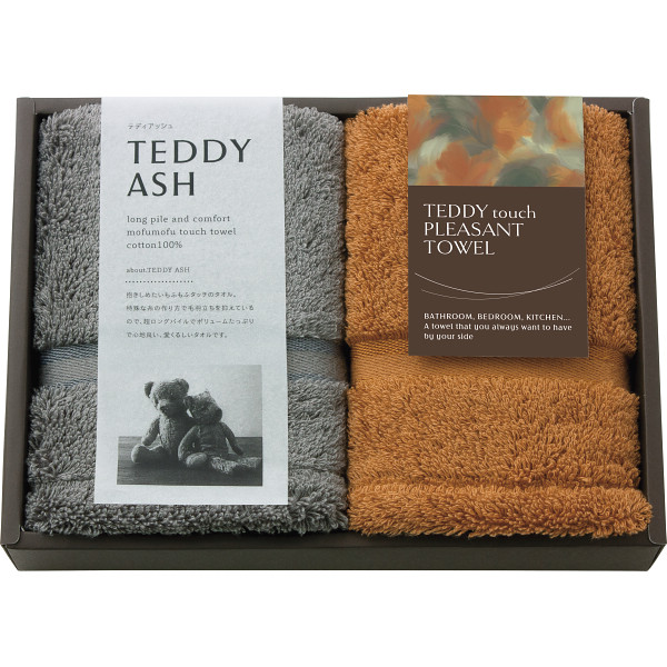 テディアッシュ　もふもふタッチ　ハンドタオル２枚セット【26-7074-86】