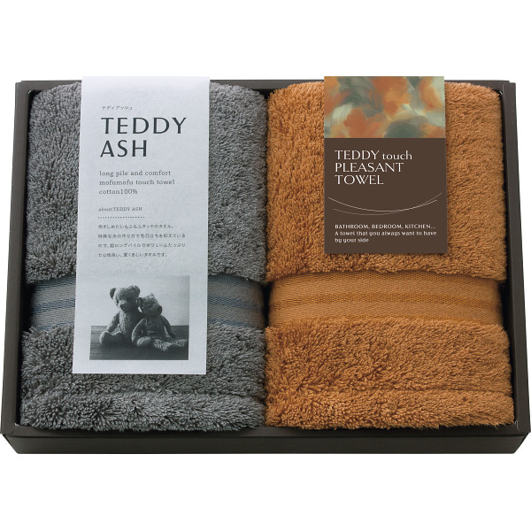 テディアッシュ　もふもふタッチ　フェイスタオル２枚セット【26-7074-108】