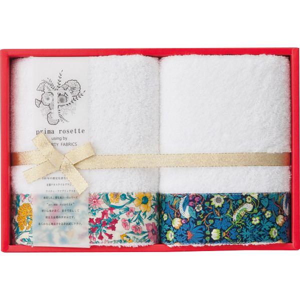 プリマロゼッタ　フェイスタオル２枚セット【26-7077-50】