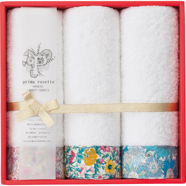 プリマロゼッタ　フェイスタオル３枚セット【26-7077-69】