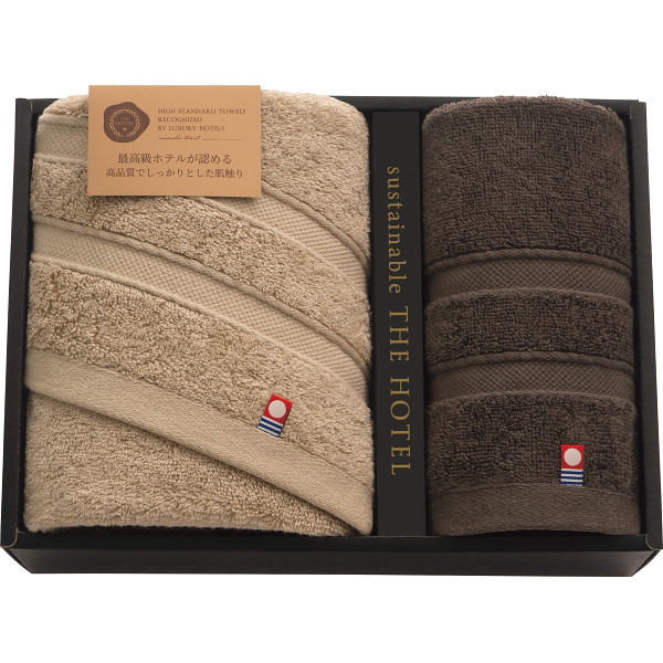 サステナブル　ＴＨＥ　ＨＯＴＥＬ　ホテル仕様フェイス・ゲストタオルセット【26-7082-20】