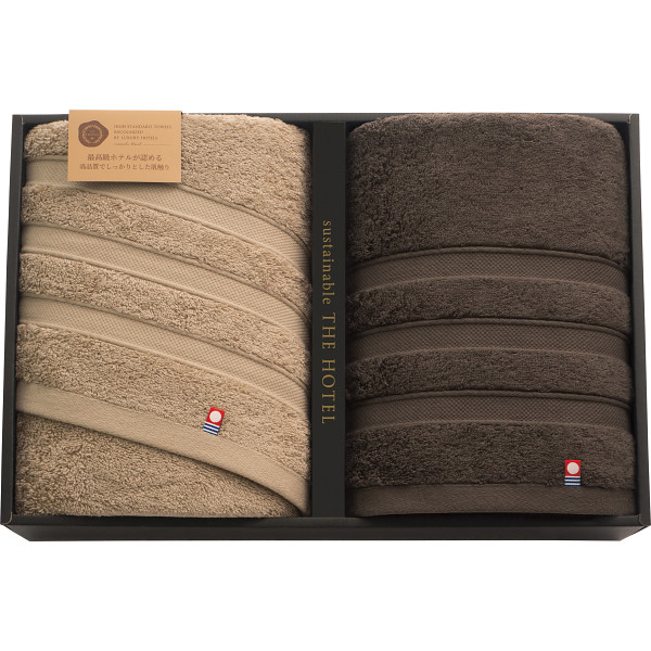 サステナブル　ＴＨＥ　ＨＯＴＥＬ　ホテル仕様バスタオル２枚セット【26-7082-62】
