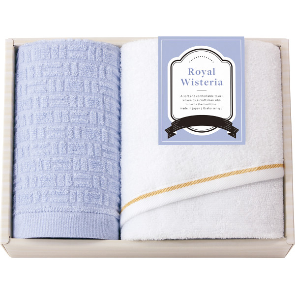 ロイヤルウィステリア　フェイス・ハンドタオルセット【26-7083-34】