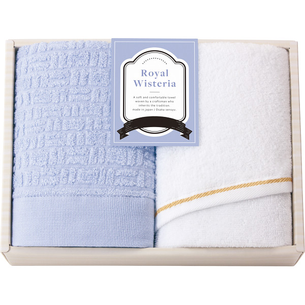 ロイヤルウィステリア　フェイスタオル２枚セット【26-7083-42】