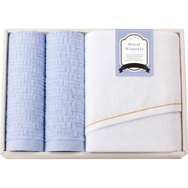 ロイヤルウィステリア　バス・ハンドタオルセット【26-7083-69】