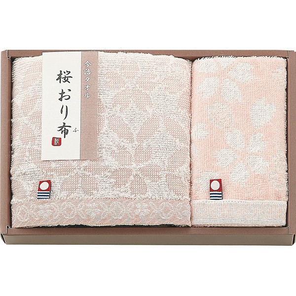 桜おり布　フェイス・ウォッシュタオルセット【26-7084-14】