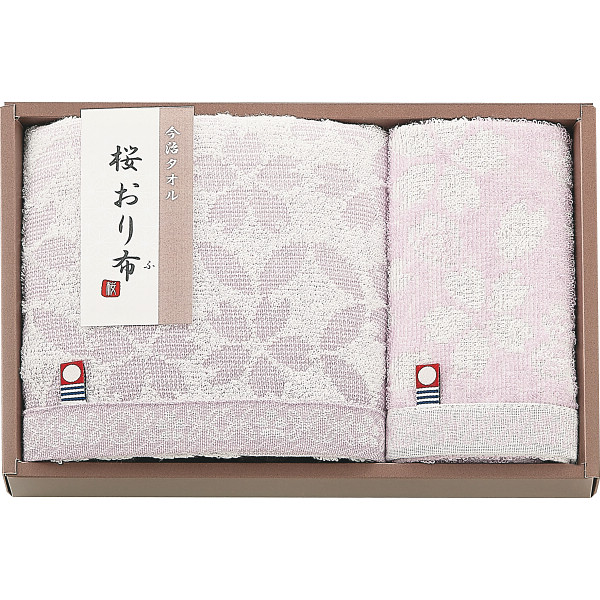 桜おり布　フェイス・ウォッシュタオルセット【26-7084-22】