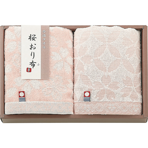 桜おり布　フェイスタオル２枚セット【26-7084-30】