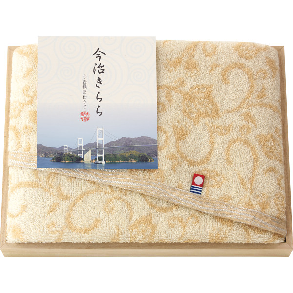 今治きらら　フェイスタオル（木箱入）【26-7084-138】