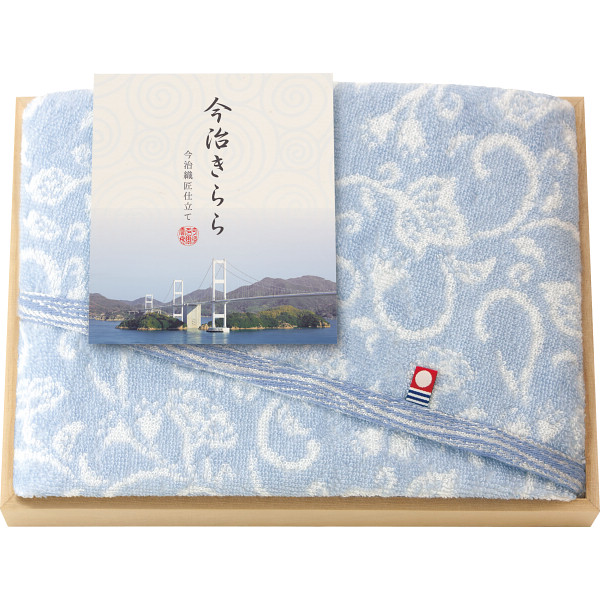 今治きらら　フェイスタオル（木箱入）【26-7084-146】