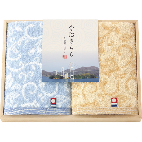 今治きらら　ハンドタオル２枚セット（木箱入）【26-7084-154】