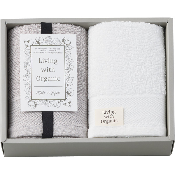 リビングウィズオーガニック　フェイスタオル２枚セット【26-7085-29】