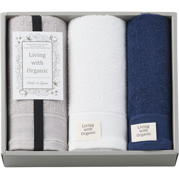 リビングウィズオーガニック　フェイス・ウォッシュタオルセット【26-7085-37】