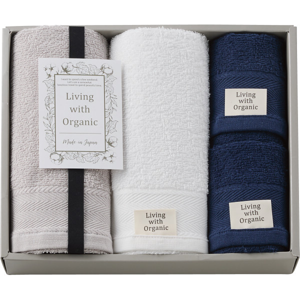 リビングウィズオーガニック　フェイス・ウォッシュタオルセット【26-7085-45】