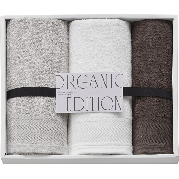 オーガニック　エディション　フェイス・ウォッシュタオルセット【26-7085-96】