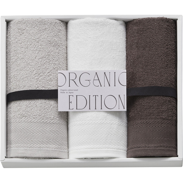 オーガニック　エディション　フェイスタオル３枚セット【26-7085-100】