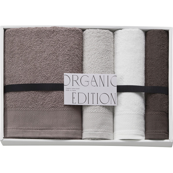 オーガニック　エディション　バス・フェイス・ウォッシュタオルセット【26-7085-126】