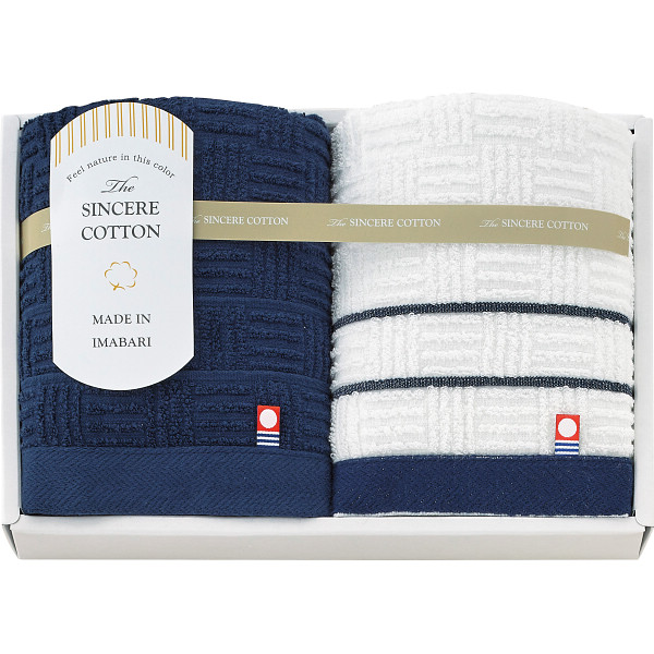 シンシアコットン　フェイスタオル２枚セット【26-7086-33】