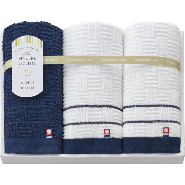 シンシアコットン　フェイスタオル３枚セット【26-7086-41】