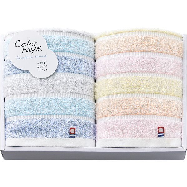 カラーレイズ　フェイスタオル２枚セット【26-7086-84】