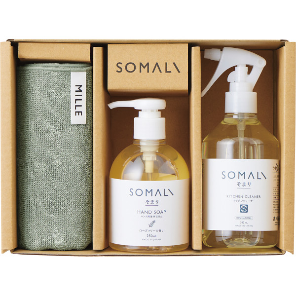 そまり　台所きらきら３点セット【26-7097-51】