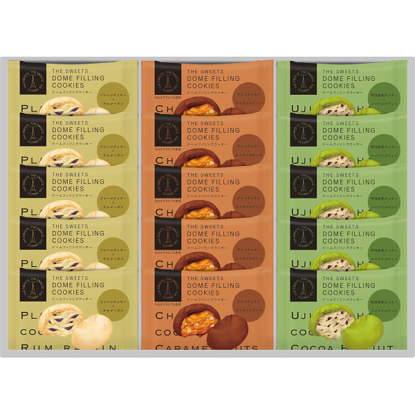 ザ・スウィーツ　ドームフィリングクッキー（１５個）【26-7106-42】