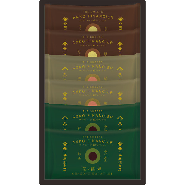 北川半兵衞商店×ザ・スウィーツ　餡フィナンシェ（６個）【26-7108-45】