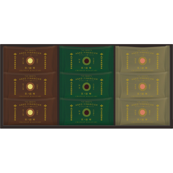 北川半兵衞商店×ザ・スウィーツ　餡フィナンシェ（９個）【26-7108-53】