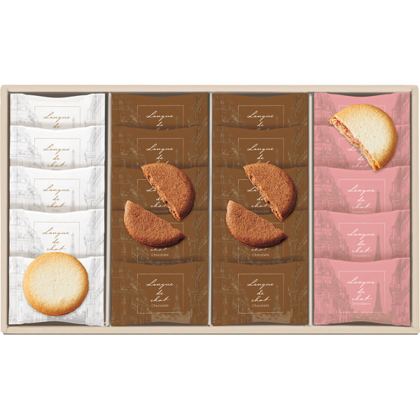 Ｂｏｎ　Ｂｏｎｎｅ　ラングドシャアソート（２０枚）【26-7110-23】