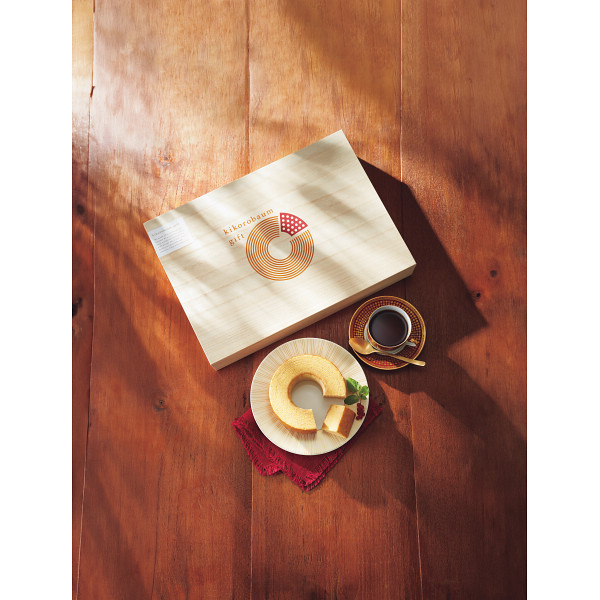 キコロバウムギフト【26-7111-11】