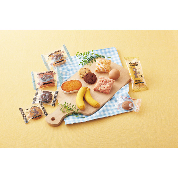 おさるのジョージ　スイーツセット【26-7121-17】