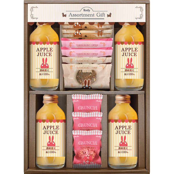 ロディ　ジュース＆クッキーセット【26-7122-30】