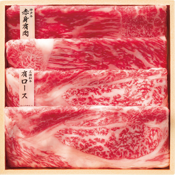 和牛食べ比べセット（計４４０g）【26-7134-11】