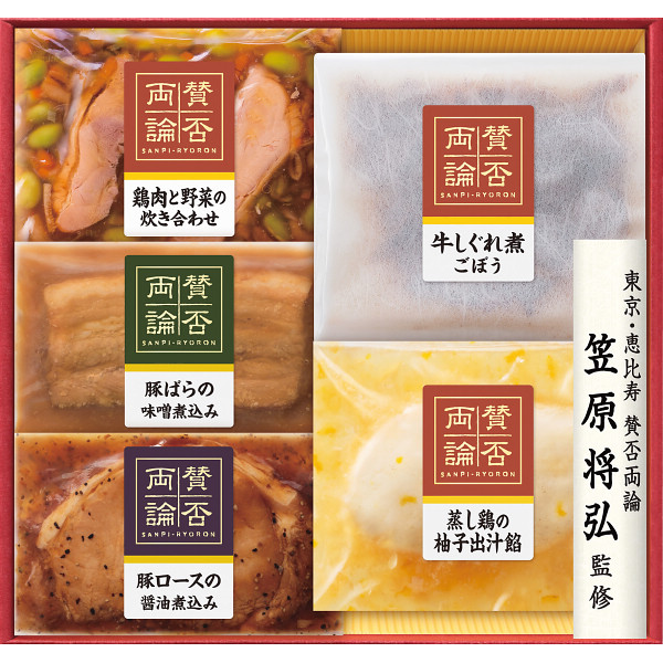 「賛否両論」ギフト【26-7136-14】