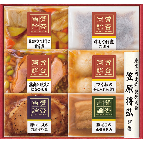 「賛否両論」ギフト【26-7136-22】