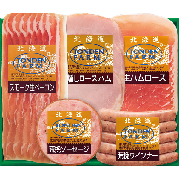 北海道トンデンファームギフト【26-7138-41】