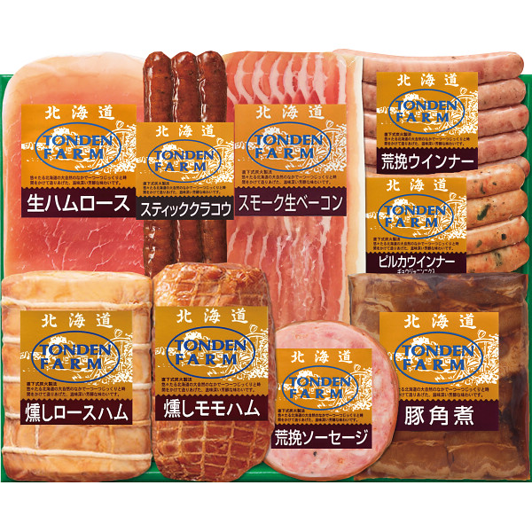 北海道トンデンファームギフト【26-7138-68】