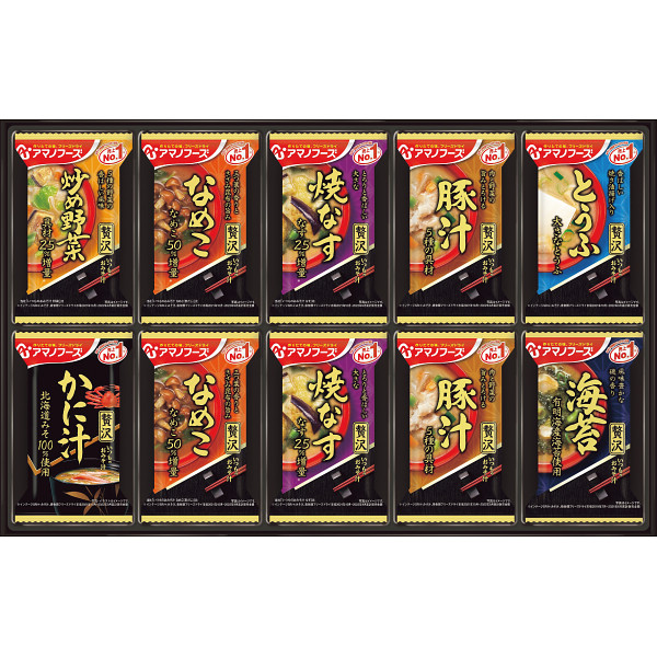 アマノフーズ　フリーズドライ　おみそ汁贅沢ギフト（２０食）【26-7143-88】