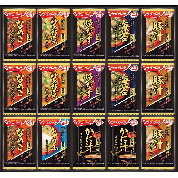 アマノフーズ　フリーズドライ　おみそ汁贅沢ギフト（３０食）【26-7143-96】