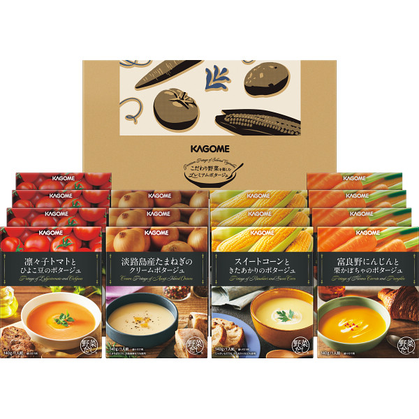 カゴメ　こだわり野菜を楽しむプレミアムポタージュ（１４食）【26-7144-25】