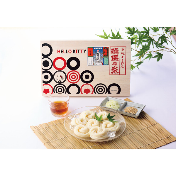 ハローキティ「揖保乃糸」味くらべ　【26-7147-16】