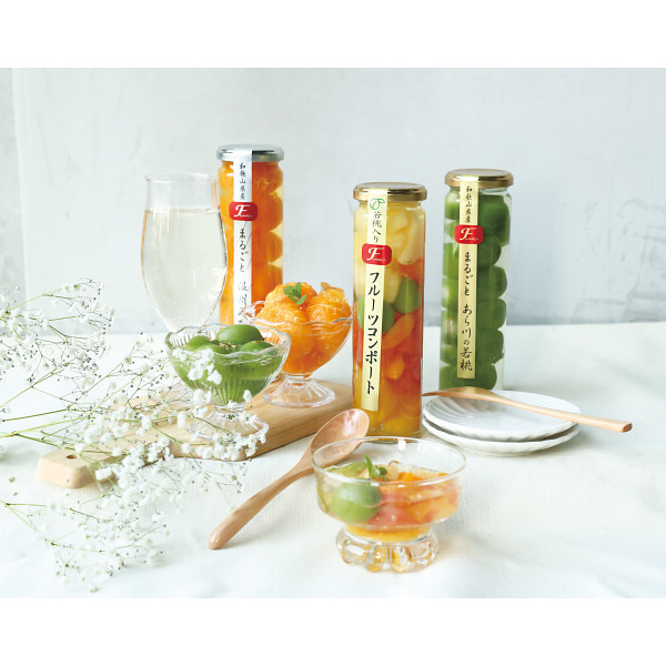 コンポート（ハーフ）　果実の宝石箱【26-7154-12】