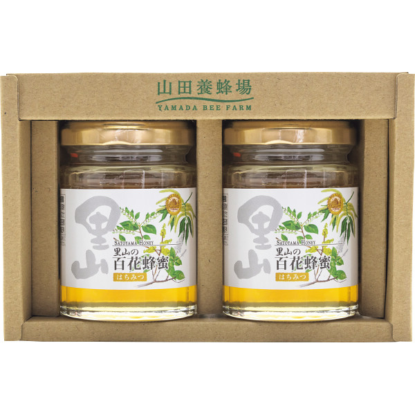 山田養蜂場　国産はちみつ２本セット【26-7157-20】