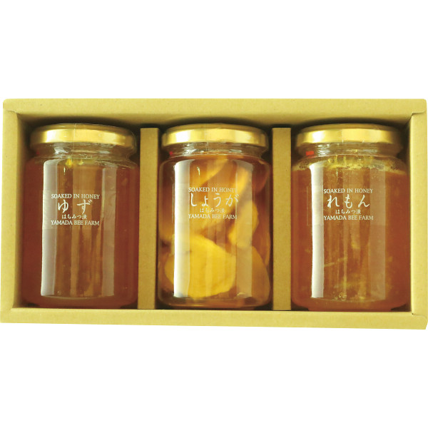 山田養蜂場　はちみつ漬３本セット【26-7157-38】